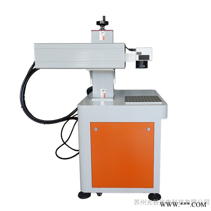 光谷光电SG-UV 激光雕刻机紫外激光打标机金属铭牌铝牌刻字机打码镭雕机激光打标机图1