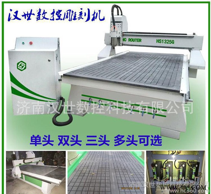 木工雕刻机花格1325单头木工雕刻机实用高效木工雕刻机图2