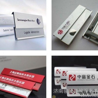 1212广告雕刻机 有机玻璃 水晶字制作 胸牌 包邮 免费培