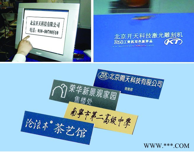 开天激光机 刻章机 PL40 印章机图6