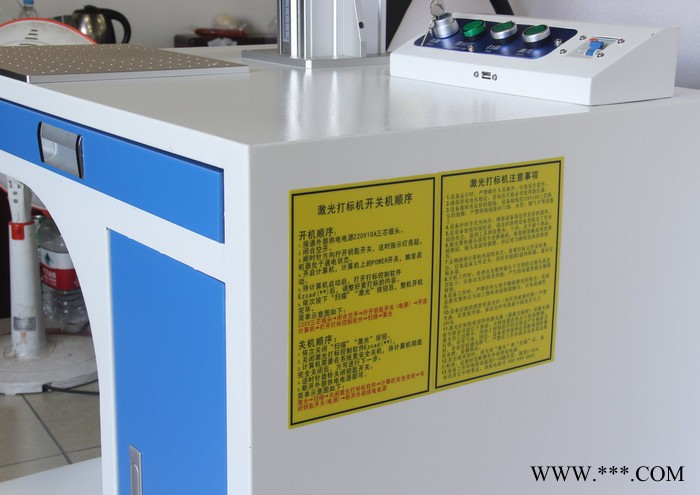 新天兴业供应30W高配XT-30FB型 光纤激光打标机 激光刻字机 欢迎来电咨询