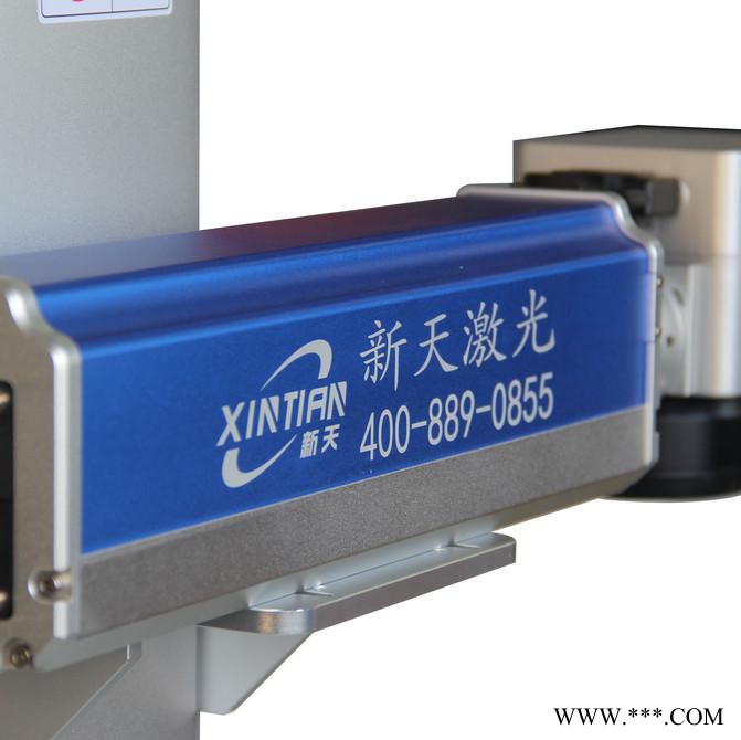 新天兴业供应30W高配XT-30FB型 光纤激光打标机 激光刻字机 欢迎来电咨询图5