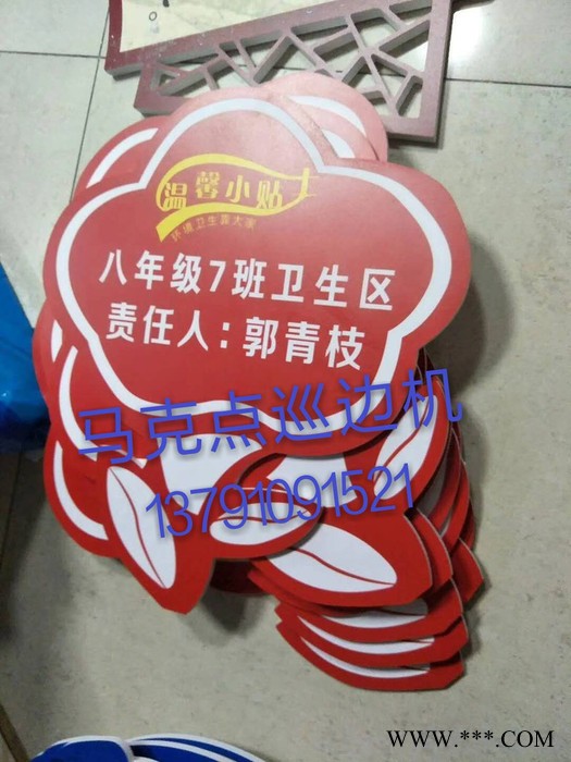 寻边刻字机UV巡边机 巡边雕刻机 雕刻机加装巡边系统 全自动巡边刻字机 寻边切割机 巡边切割机  巡边刻字机图5