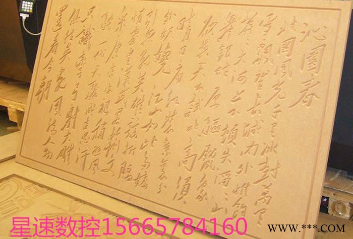 单头木工雕刻机   木工雕刻机制造商、数控雕刻机图1
