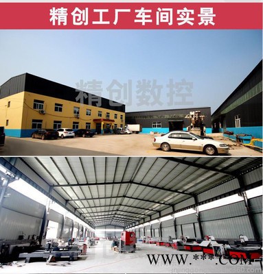 石材雕刻机 全自动雕刻机价格 山东济南卖雕刻机的厂家 墓碑公墓刻字机图8