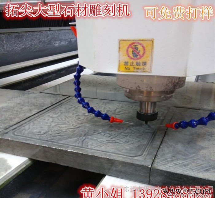 石材数控雕刻机，玻璃雕刻机，瓷砖背景墙雕刻机，木工雕刻机图2