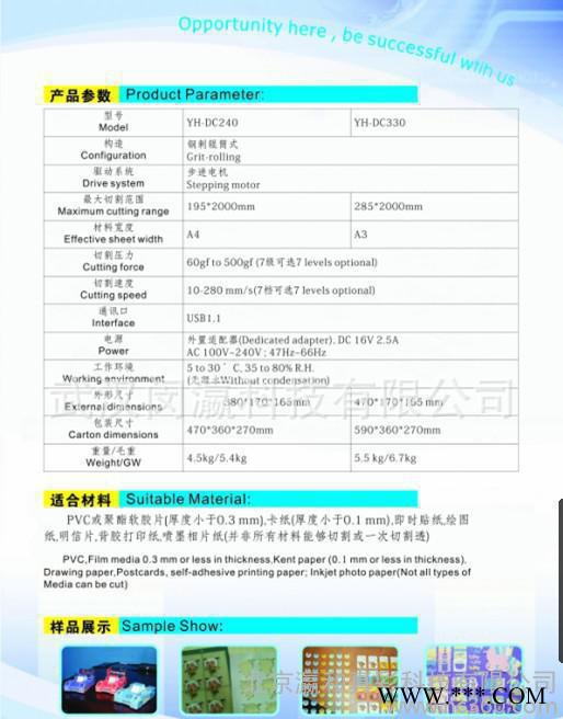 瀛和刻字机 小型台式刻字机 办公室平面刻字机图3