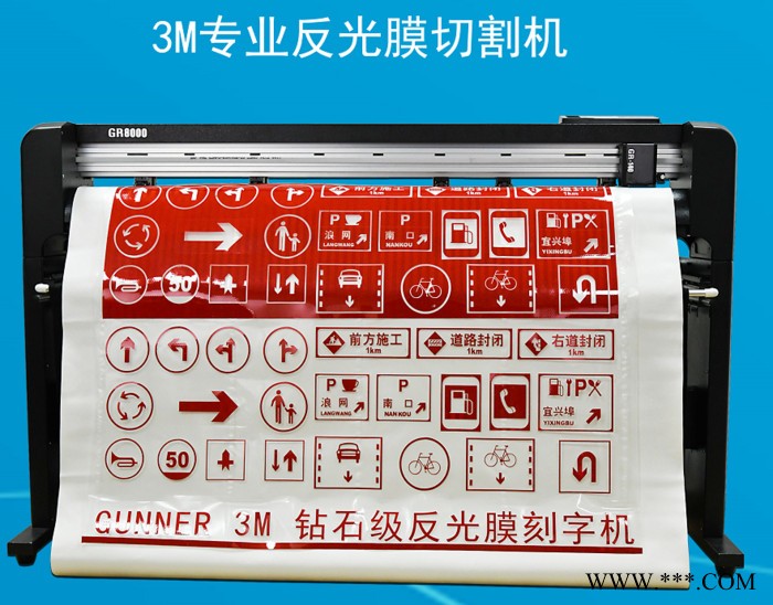 专业反光膜刻字机，3M**级反光膜刻字机，3M电刻膜多层切割功能刻字机——上海9F-GUNNER系列-GR8000图7