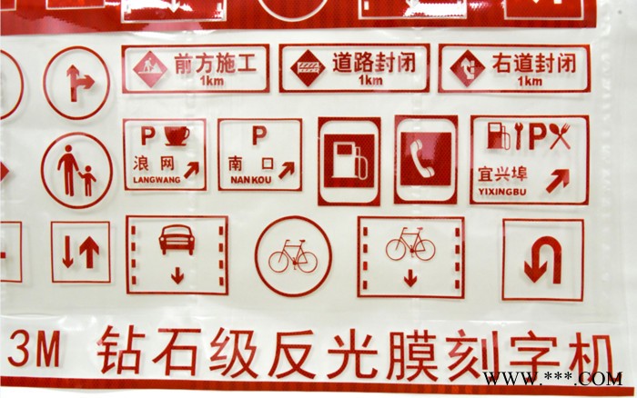 专业反光膜刻字机，3M**级反光膜刻字机，3M电刻膜多层切割功能刻字机——上海9F-GUNNER系列-GR8000图6