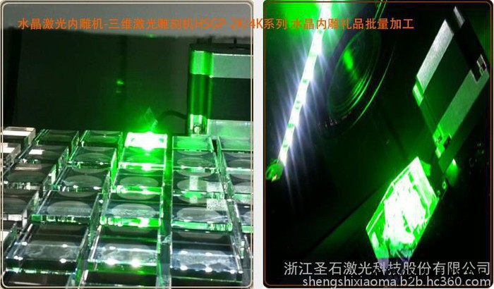 圣石激光激光雕刻机三维水晶内雕机激光雕刻机3D立体激光雕刻人物雕刻鱼缸玻璃中空标图8