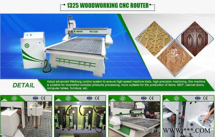 电动木工雕刻机 1325电动木工雕刻机 3.0KW电动木工雕刻机图2