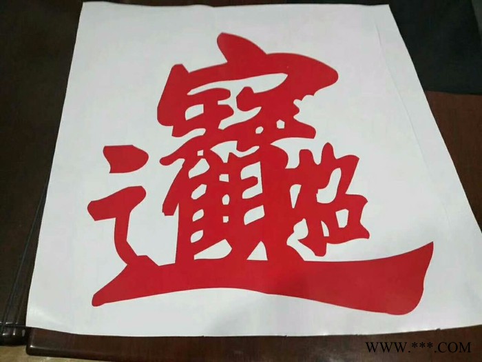神工广告硅藻泥刻字机,电脑刻字机价格,广告刻字机,山东刻字机厂家图2
