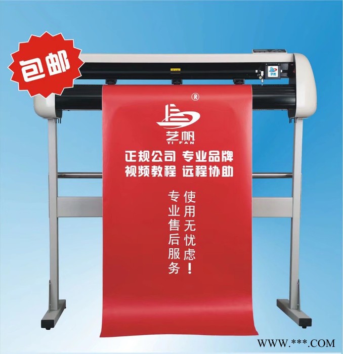 1160型刻字机刻绘机墙贴机割字机界字机硅藻泥刻字机墓碑刻字机包邮送图库图1