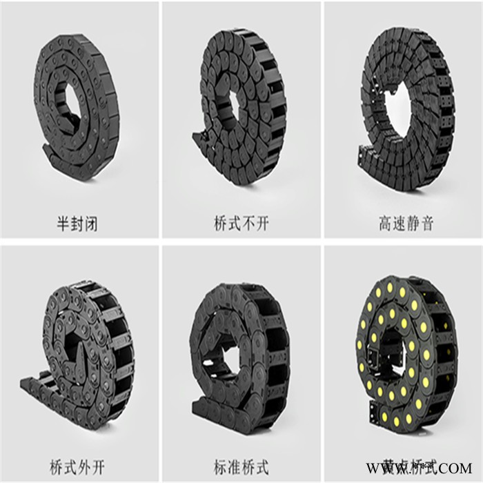 高质量尼龙拖链/雕刻机电线增强保护拖链 玻璃机械专用尼龙拖链 桥式拖链加强尼龙坦克链雕刻机尼龙耐磨拖链 量大优惠图5