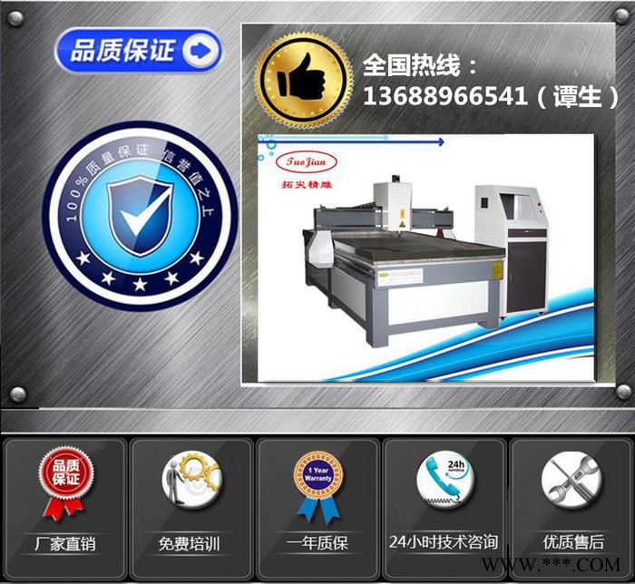 有机玻璃雕刻机 首玺玻璃雕刻机 数控玻璃雕刻机 玻璃雕刻机图2