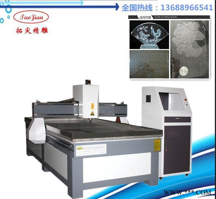 有机玻璃雕刻机 首玺玻璃雕刻机 数控玻璃雕刻机 玻璃雕刻机图1