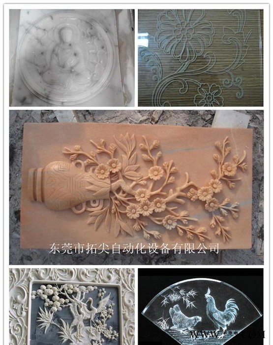 有机玻璃雕刻机 首玺玻璃雕刻机 数控玻璃雕刻机 玻璃雕刻机图3