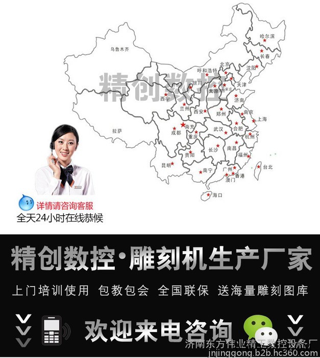 精创1325 石材雕刻机厂家 多头石材雕刻机 重型石材雕刻机 墓碑石碑公墓刻字机图4