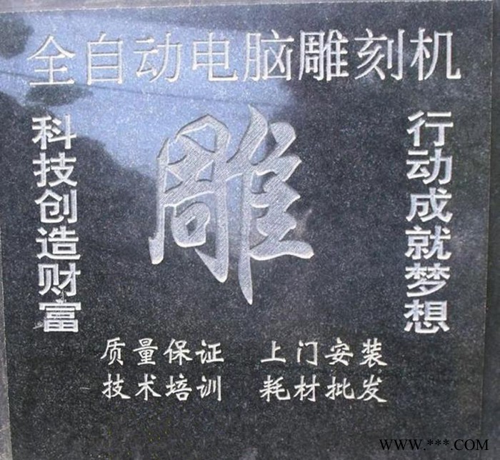 精创1325 石材雕刻机厂家 多头石材雕刻机 重型石材雕刻机 墓碑石碑公墓刻字机图7