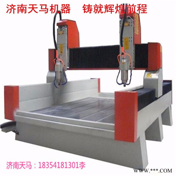 济宁嘉祥TM-1325石材雕刻机 玻璃雕刻机供应图6