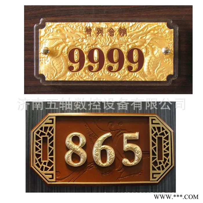 小型木工雕刻机 6090 雕刻机 电脑数控雕刻机 济南五轴数控设备有限公司图3