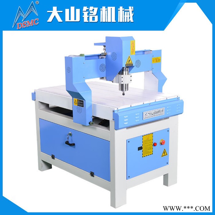 DSMC/大山铭 CNC激光雕刻机全自动多功能激光打标机激光刻字机图3