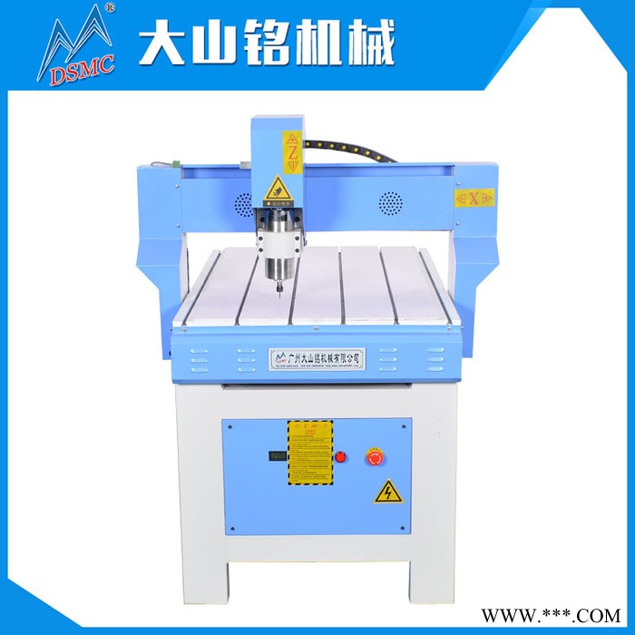 DSMC/大山铭 CNC激光雕刻机全自动多功能激光打标机激光刻字机图5