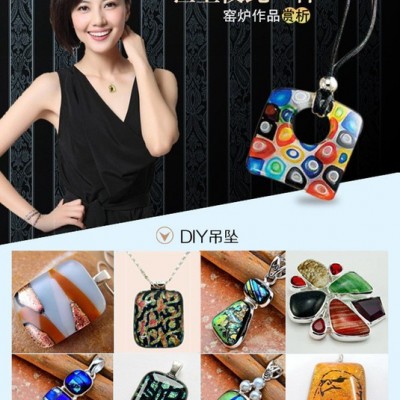 曼德1707021-10 DIY工具大窑炉10件套装微波窑炉工艺品 热熔彩色玻璃熔化DIY手工工具