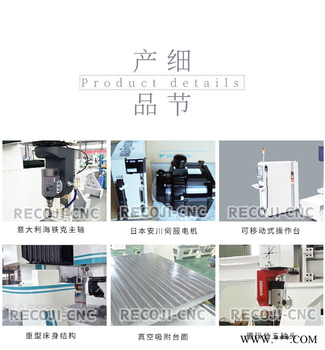 五轴联动木工雕刻机 大型龙门动梁五轴加工中心 重型木工五轴加工中心图4