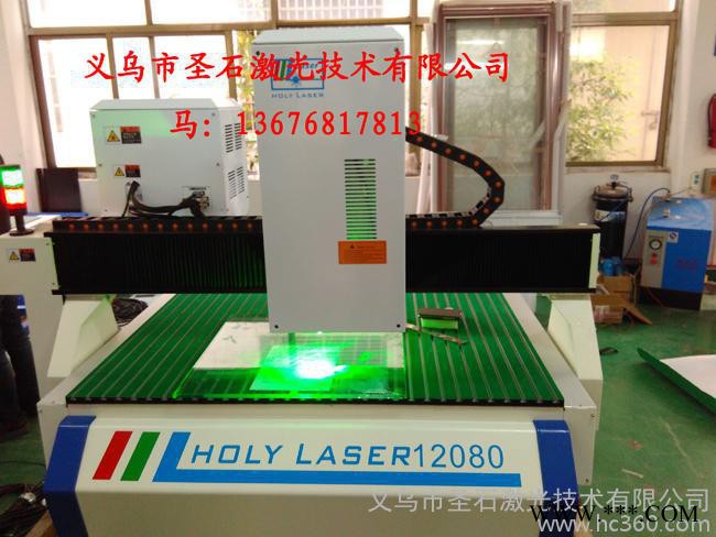 玻璃激光雕刻机图2