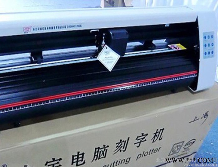 北京，包头，乌海力宇刻字机 刻绘机 原厂** Carving图3