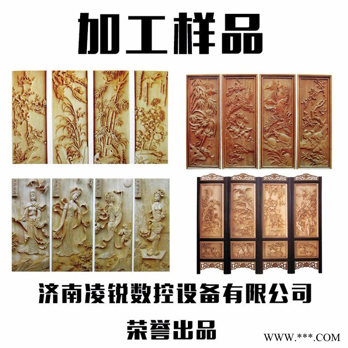 凌锐供应背景墙雕刻机 木工雕刻机 广告雕刻机 石材雕刻机 木工雕刻机图4