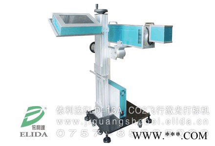 广州从化纸类激光打码机增城锡箔激光打标机佛山南海流水号激光打码机顺德高明建材激光打码机三水四会玻璃激光雕刻机图1