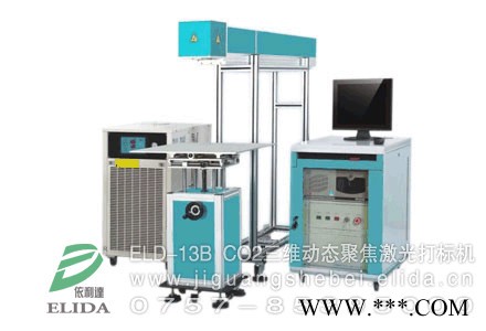 广州从化纸类激光打码机增城锡箔激光打标机佛山南海流水号激光打码机顺德高明建材激光打码机三水四会玻璃激光雕刻机图2
