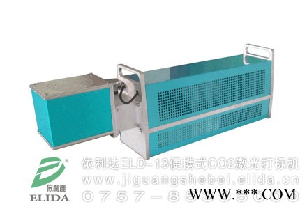 广州从化纸类激光打码机增城锡箔激光打标机佛山南海流水号激光打码机顺德高明建材激光打码机三水四会玻璃激光雕刻机图3