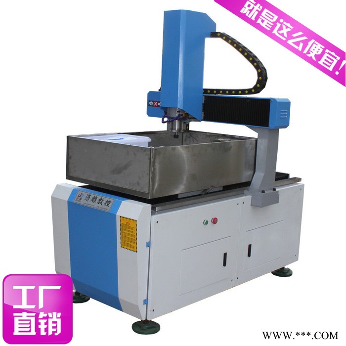 数控金属雕刻机铁不锈钢刻字机图3