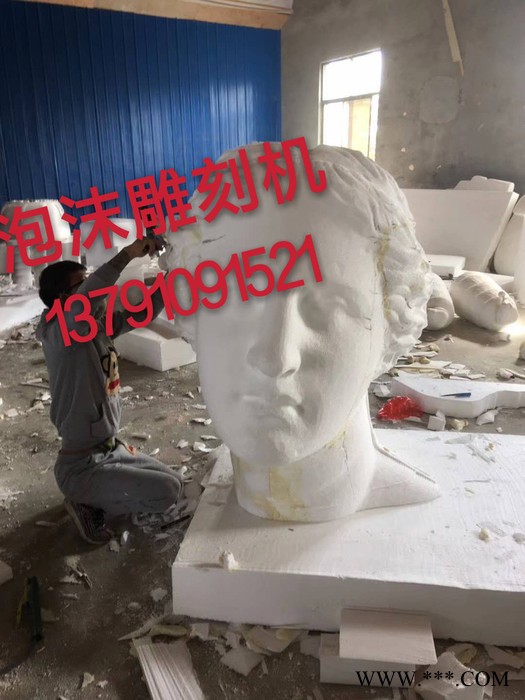 玻璃钢雕刻机泡沫雕刻机四轴联动雕刻机厂家专业技术支持 售后无忧图4