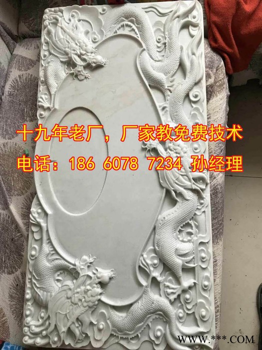 雕石材的机器价格 济南卖石材雕刻机的厂家 精创数控石材雕刻机好用吧 石材墓碑平面浮雕刻字机图3