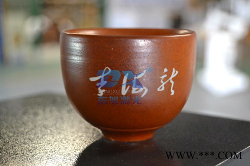 供应东旭酒包装激光雕刻机个性定制陶瓷酒瓶酒坛紫砂壶激光光雕刻机酒瓶刻字机图2