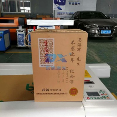 供应东旭酒包装激光雕刻机个性定制陶瓷酒瓶酒坛紫砂壶激光光雕刻机酒瓶刻字机