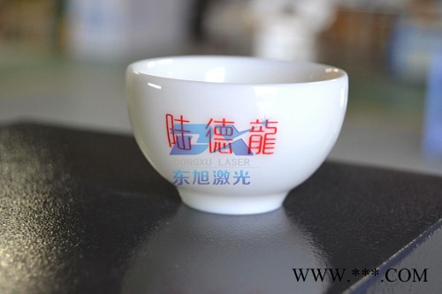 供应东旭酒包装激光雕刻机个性定制陶瓷酒瓶酒坛紫砂壶激光光雕刻机酒瓶刻字机图6