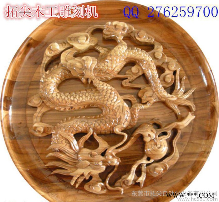 cnc木工雕刻机1325 艺术玻璃雕刻机 红木雕刻机 环氧板图3