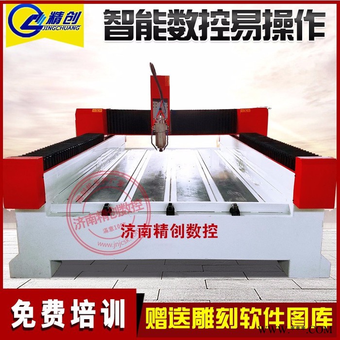 **1325双独立机头石材数控雕刻机 佛像盘龙柱木工雕刻机 木工石材雕大理石花岗岩茶盘墓碑雕刻设备 1325石材雕刻机图2