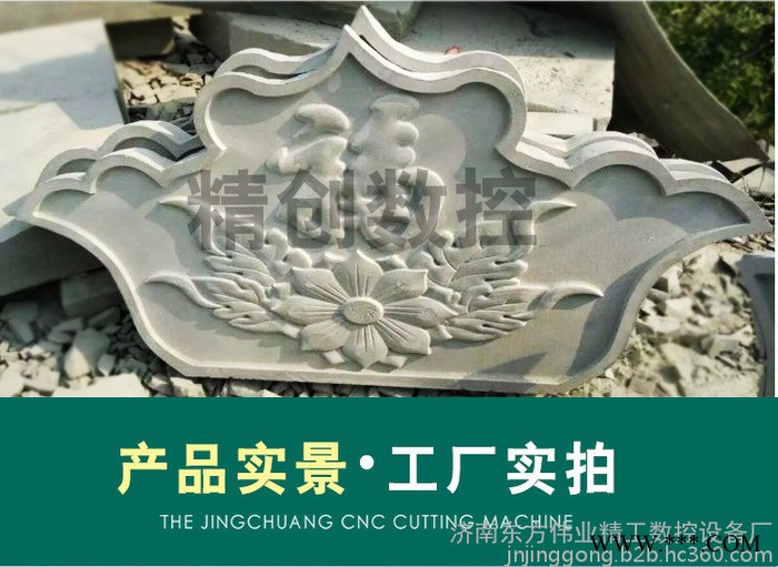 **1325双独立机头石材数控雕刻机 佛像盘龙柱木工雕刻机 木工石材雕大理石花岗岩茶盘墓碑雕刻设备 1325石材雕刻机图3