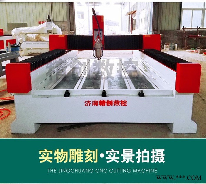 **1325双独立机头石材数控雕刻机 佛像盘龙柱木工雕刻机 木工石材雕大理石花岗岩茶盘墓碑雕刻设备 1325石材雕刻机图7