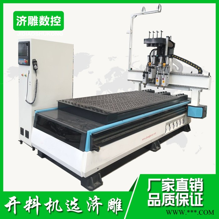木工雕刻机板式家具开料机木工数控四工序开料机数控雕刻机图5