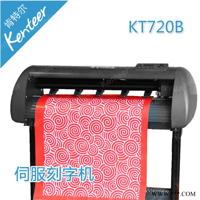 供应割字机刻字机电脑刻字机刻绘机