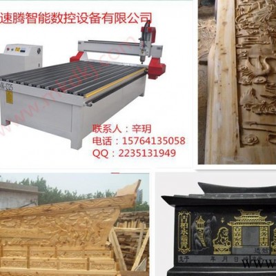 广东东莞寿材雕刻机 MK-1325木工雕刻机 棺材木工雕刻机