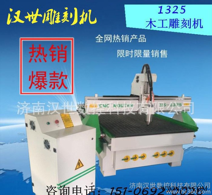 木工雕刻机直销高效 **1325 单头木工雕刻机图2