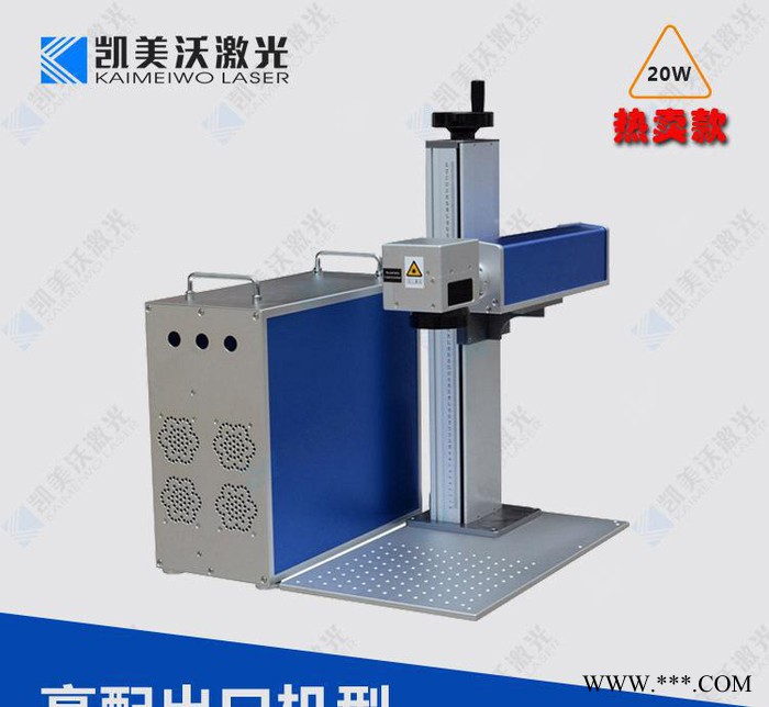 戒指激光刻字机 珠宝镭射刻字机 激光刻印机 镭射刻字印设备图3